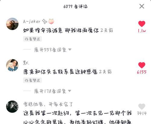 抖音美图实验室手机拍照的使用方法是什么？  第2张