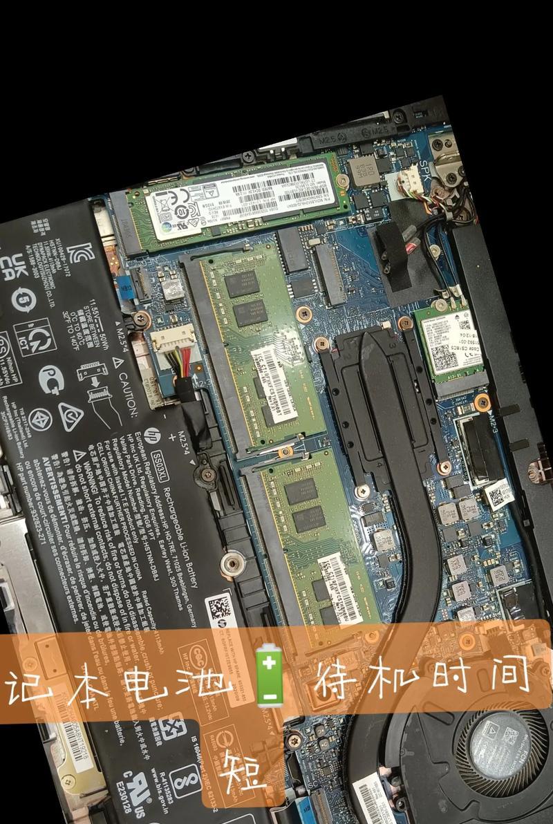 电脑潮湿导致开机自动关机的解决方法是什么？  第3张