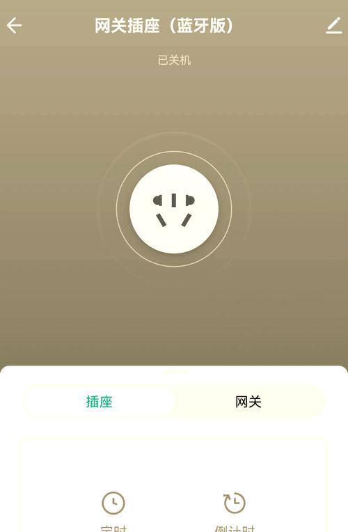 投影仪的开关方法是什么？常见问题有哪些？  第2张