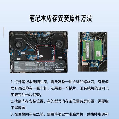 笔记本电脑最大内存一般是多少？内存升级的限制和建议是什么？  第3张