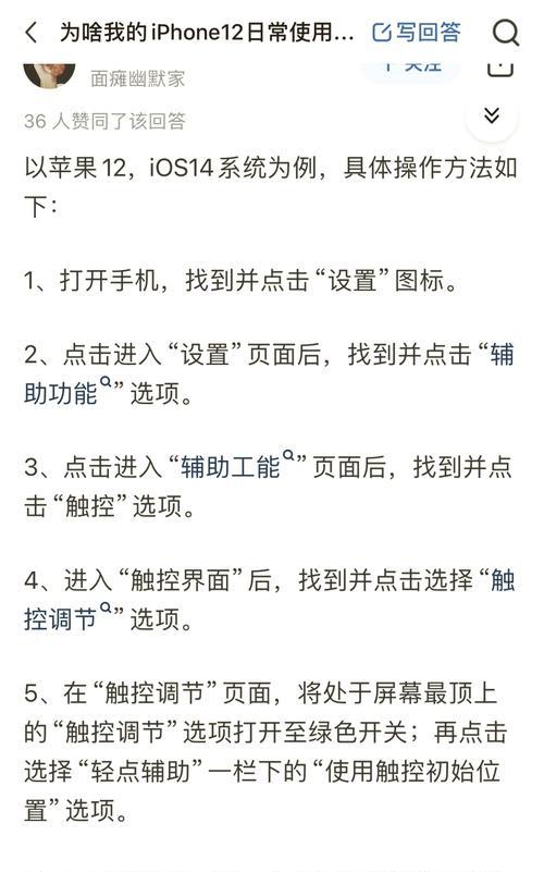 相机连接电脑拍照黑屏怎么回事？有哪些可能的原因和解决方法？  第1张