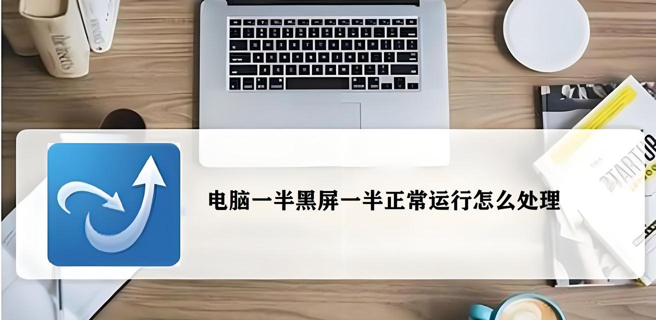 相机连接电脑拍照黑屏怎么回事？有哪些可能的原因和解决方法？  第2张