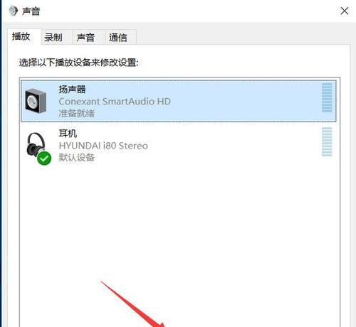 电脑视频播放只有声音怎么办？  第3张