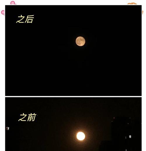 手机拍照时月亮效果如何实现？月亮模式的设置方法是什么？  第1张