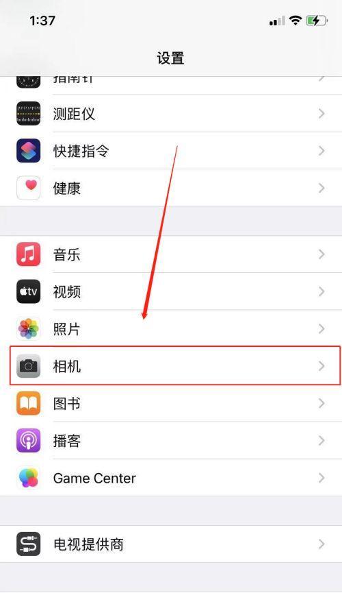 手机如何设置互联控制拍照？操作步骤是什么？  第2张