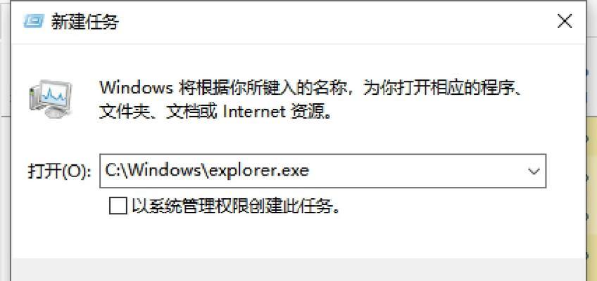 电脑频繁黑屏重启如何处理？  第2张