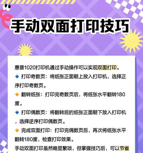 惠普电脑黑屏如何检查？  第2张