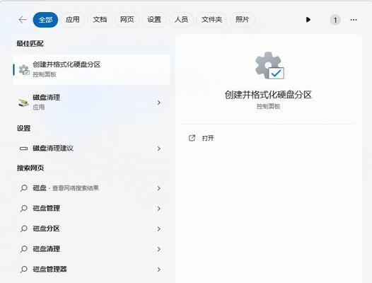 笔记本电脑为何要分多个硬盘分区？如何操作？  第3张