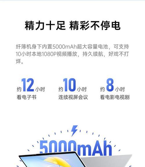 戴睿笔记本电脑怎么样？戴睿笔记本性能与特点解析？  第3张