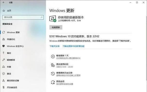 电脑激活后出现黑屏该如何处理？  第1张