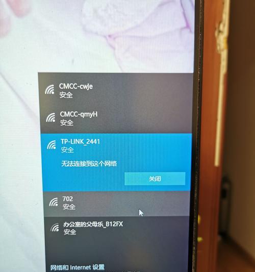电脑出现地球图标是什么问题？  第1张