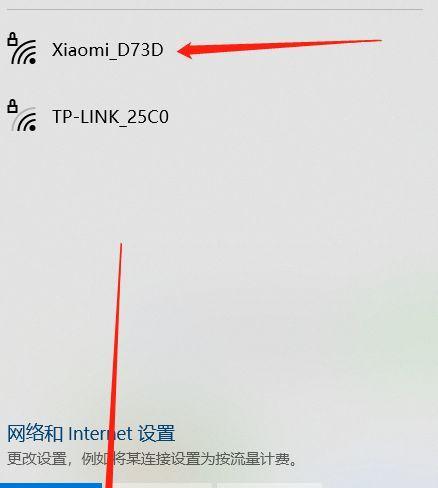 电脑出现地球图标是什么问题？  第3张