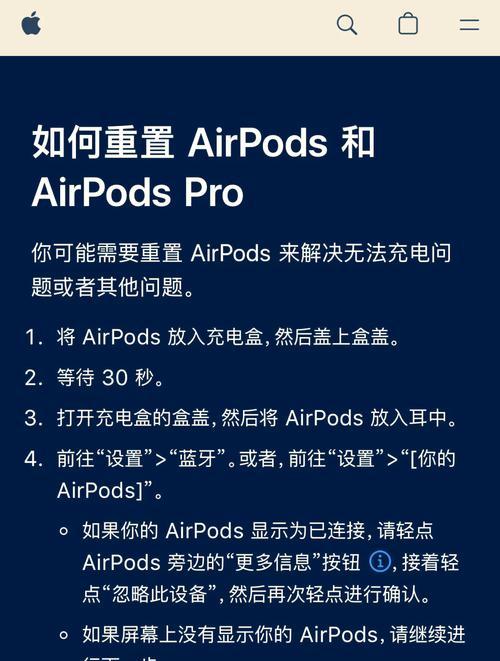 电脑耳机没声音怎么回事？如何排查并解决耳机无声问题？  第1张