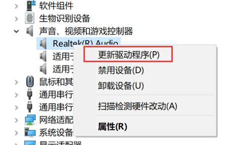 电脑耳机没声音怎么回事？如何排查并解决耳机无声问题？  第2张
