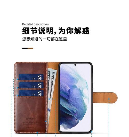 平板皮套拍照时手机如何设置？  第3张