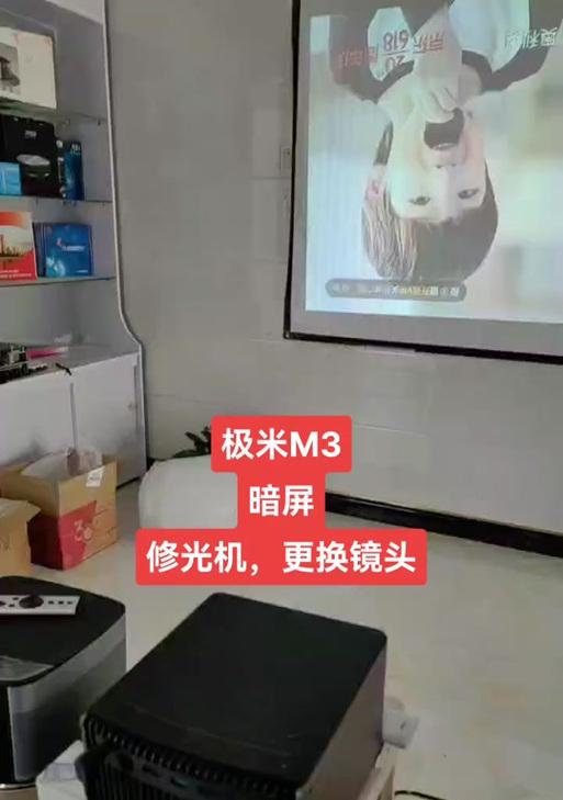 如何拆卸顶部的投影仪？  第3张