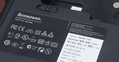 联想老款折叠笔记本的评价如何？  第2张