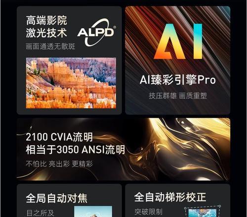 短途激光投影仪怎么用视频？操作流程是否复杂？  第3张