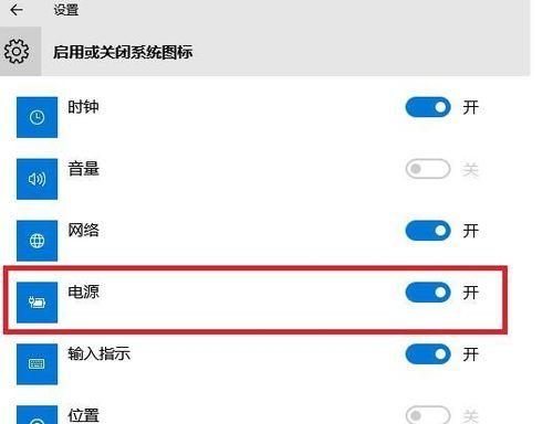 华硕笔记本鼠标自动点击怎么关闭？如何禁用？  第2张