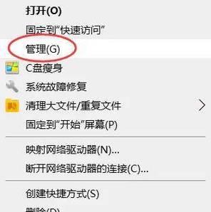 电脑开播时出现黑屏的原因及解决方法？  第2张