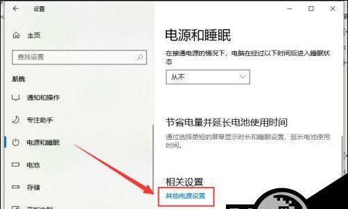 电脑开播时出现黑屏的原因及解决方法？  第3张