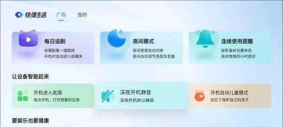 投影仪直播属于哪个电商类目？  第1张