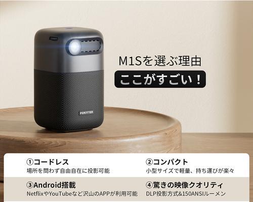 投影仪直播属于哪个电商类目？  第2张