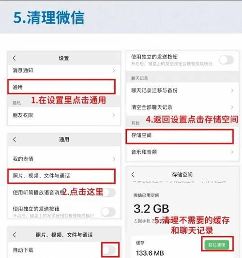 苹果内存怎么清理电脑？清理的好处和步骤是什么？  第3张