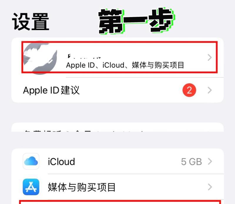 苹果内存怎么清理电脑？清理的好处和步骤是什么？  第2张