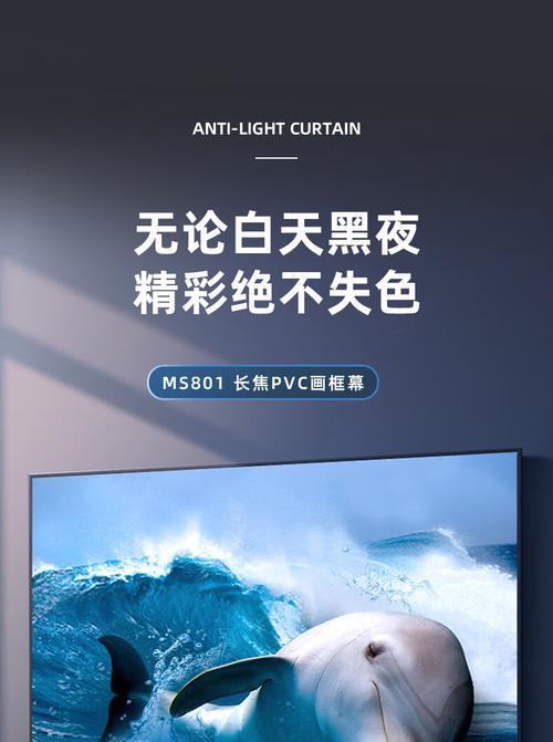 适合坚果投影仪的幕布品牌有哪些？  第1张