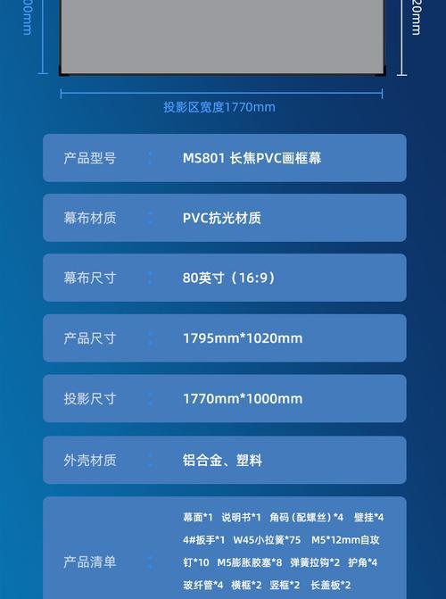 适合坚果投影仪的幕布品牌有哪些？  第3张