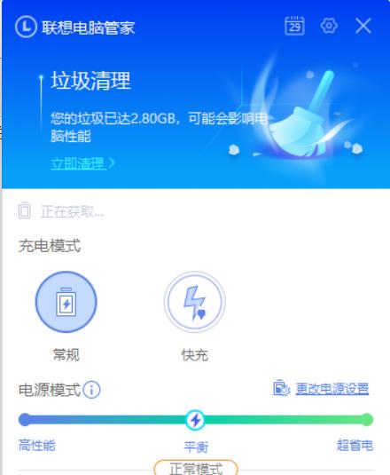 笔记本电池阈值的最佳设置是多少？  第2张