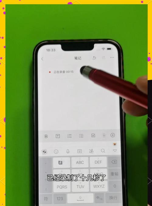 微信消息无声如何快速恢复？  第1张