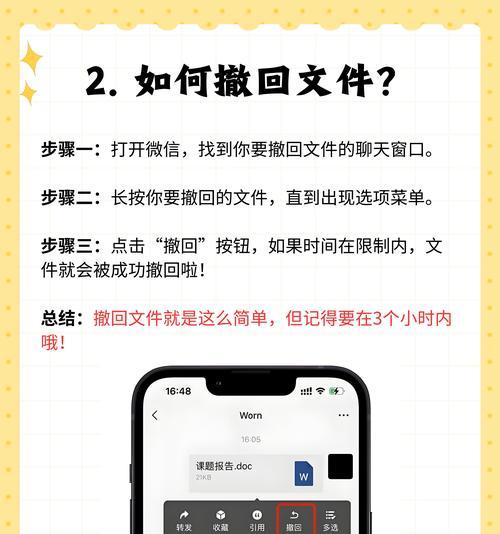 微信消息无声如何快速恢复？  第3张