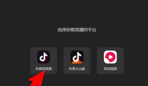 电脑端的抖音设置声音无响应怎么办？  第1张