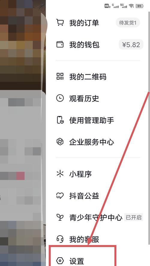 电脑端的抖音设置声音无响应怎么办？  第3张