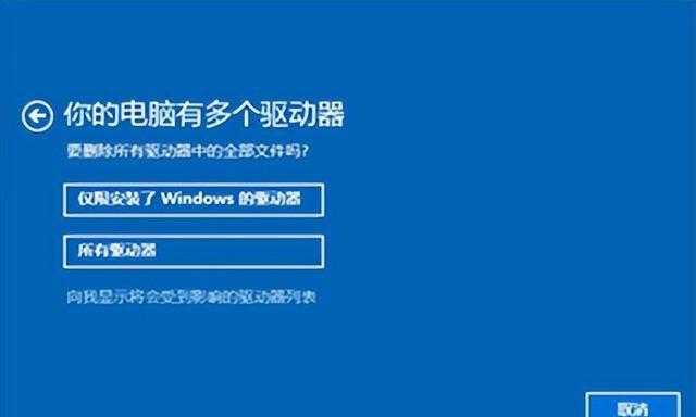 小米笔记本故障如何快速修复？  第3张