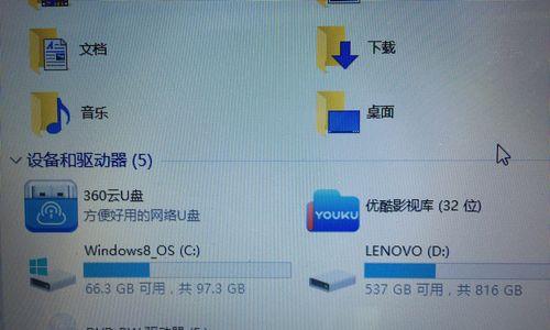 电脑硬盘音乐无声音？如何解决？  第1张