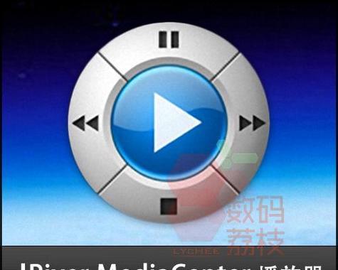电脑硬盘音乐无声音？如何解决？  第3张