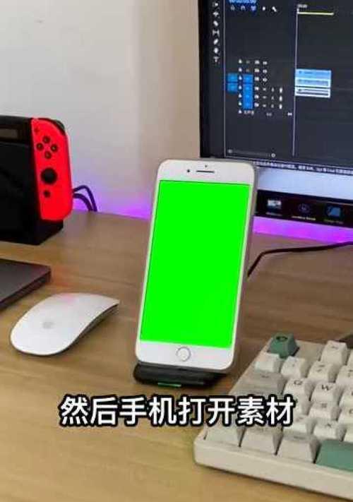 手机绿幕拍照技巧有哪些？如何确保照片清晰？  第3张