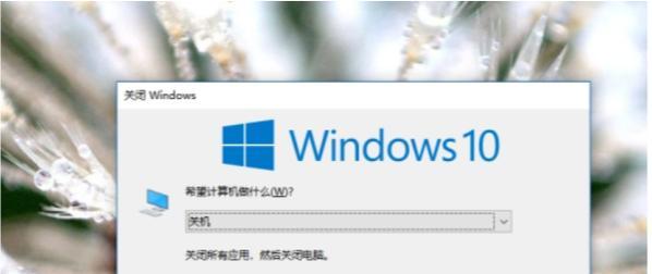 侧边键关机重启电脑？正确的操作步骤是什么？  第2张