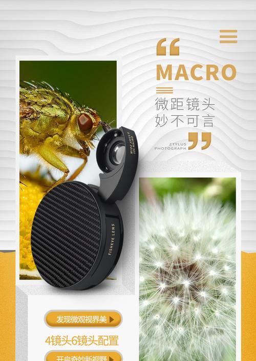 高清悬挂摄像头怎么用手机拍照？操作步骤是什么？  第2张