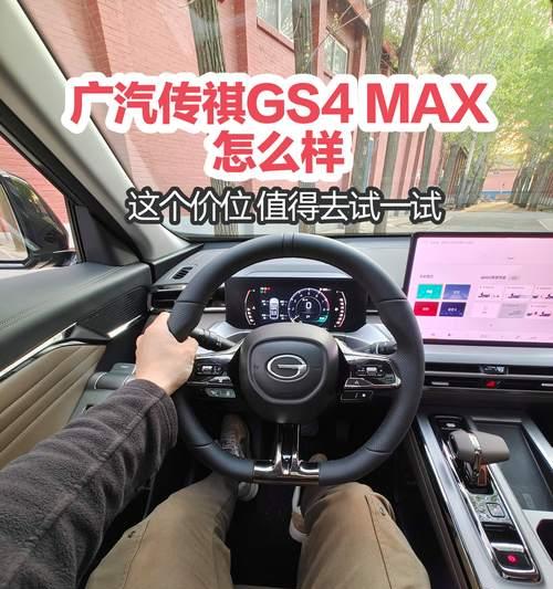 高清悬挂摄像头怎么用手机拍照？操作步骤是什么？  第1张