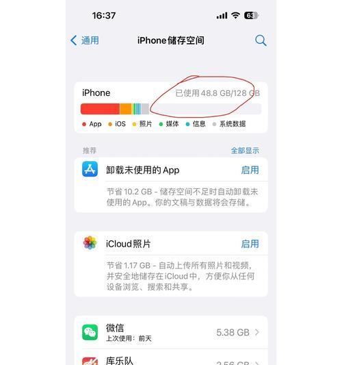 苹果笔记本桌面如何清理？  第3张