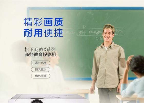 投影仪高清教学应该使用什么软件？软件选择标准是什么？  第1张