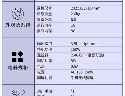 投影仪高清教学应该使用什么软件？软件选择标准是什么？  第2张