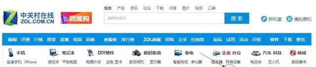 投影仪高清教学应该使用什么软件？软件选择标准是什么？  第3张