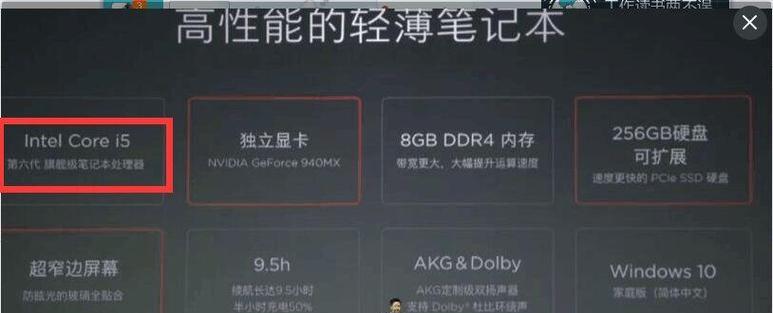 小米笔记本如何开启全屏模式？全屏模式下如何切换应用？  第2张