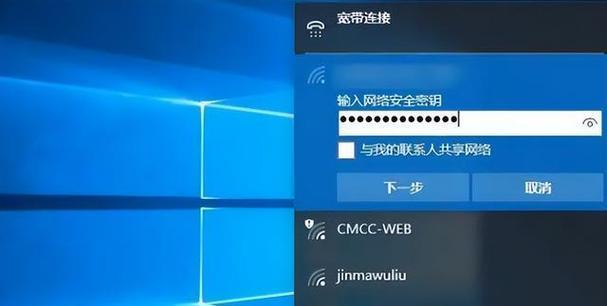 笔记本电脑无线网卡如何连接？连接失败怎么办？  第1张