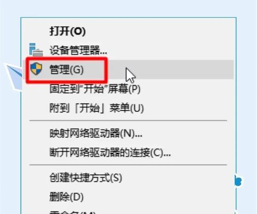 笔记本电脑弹窗口关不掉怎么办？如何解决弹窗问题？  第1张
